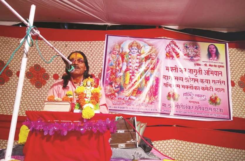 God Shriram and Janaki's wedding in auspicious time शुभ मुहूर्त में हुआ भगवान श्रीराम और जानकी का विवाह