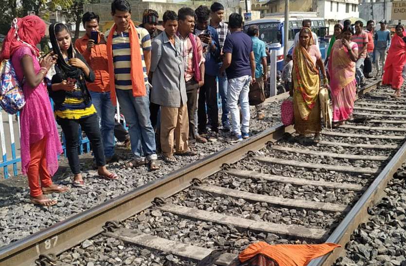 रेलवे लाइन पर चुन रही थी कोयला, ट्रेन की चपेट में आने से मौत रेलवे लाइन पर चुन रही थी कोयला, ट्रेन की चपेट में आने से मौत