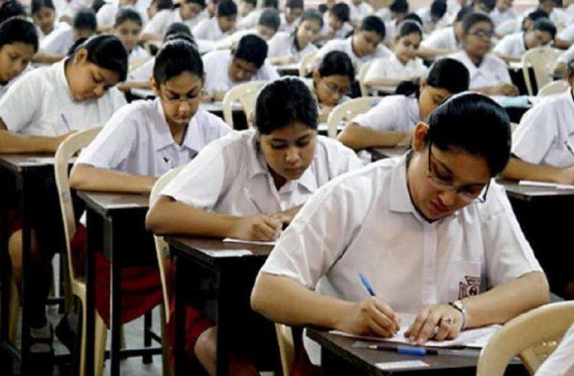 GUJCET 2019 exam GUJCET 2019 exam : आम चुनाव के चलते परीक्षा तिथि में हुआ बदलाव