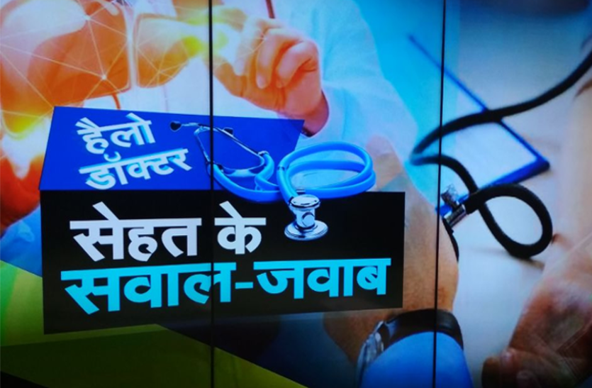 expert-answers-to-questions-related-to-waist-back-pain-acne एक्सपर्ट से जानिए कमर, पीठ दर्द, मुंहासे और लंबाई बढ़ाने से जुड़े सवालों के जवाब