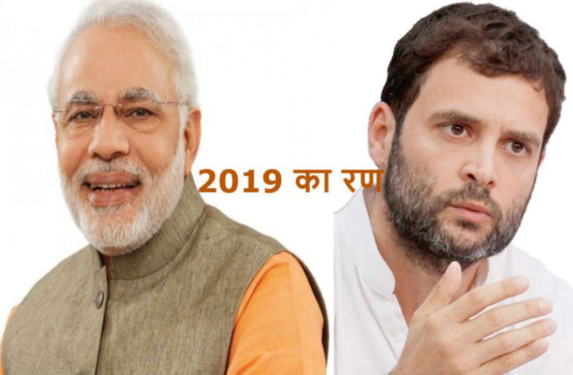 Loksabha election 2019,PM Modi in Jabalpur,PM Modi in Madhya Pradsh,Loksabha election 2019 news, मध्यप्रदेश में चढ़ा सियासी पारा, 26 अप्रैल को जबलपुर में जनसभा को संबोधित कर सकते हैं पीएम मोदी