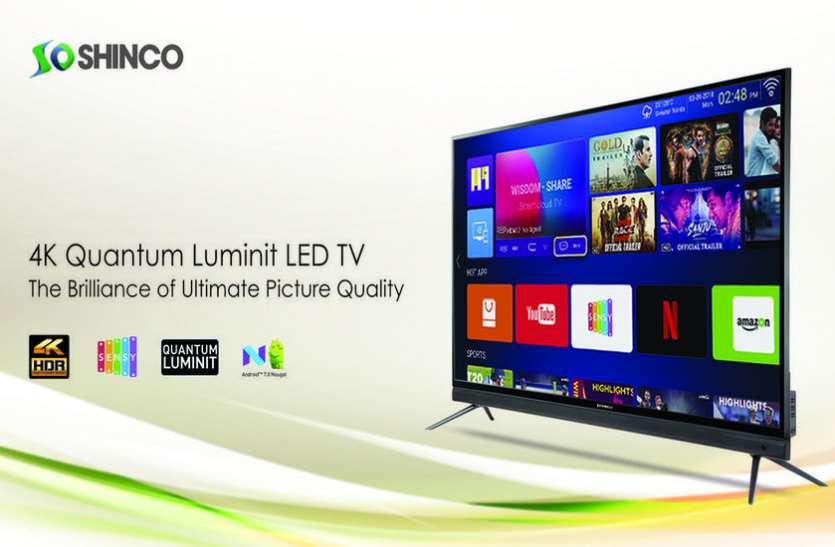 smart tv भारत में 65 इंच का 4K स्मार्ट LED TV लॉन्च, आवाज से होगा ऑपरेट