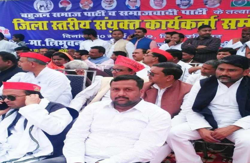 SP BSP RLD alliance भारतीय जनता पार्टी नहीं, सपा-बसपा और रालोद गठबंधन के सामने यह है सबसे बड़ी चुनौती!