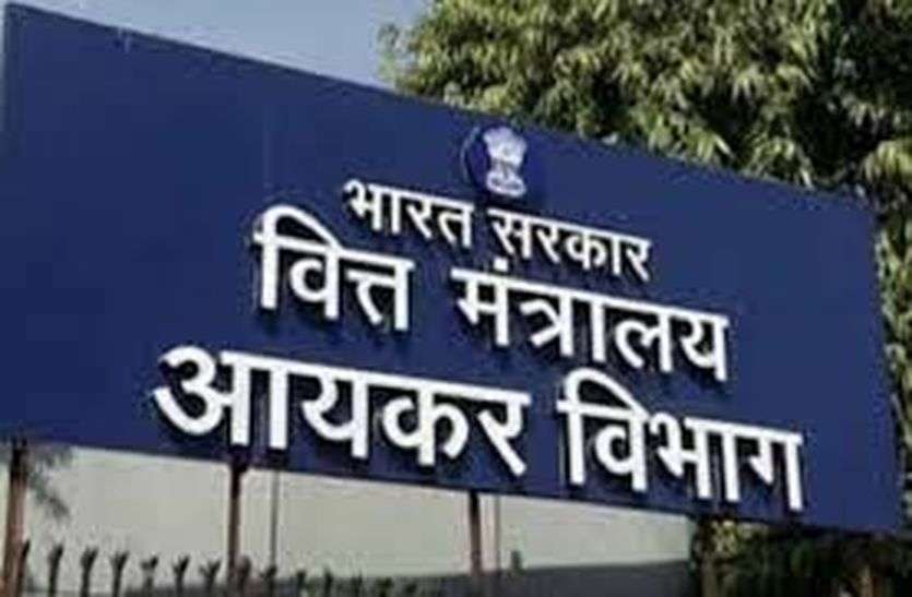 Income Tax Department gives notice to 1500 people नोटबंदी में जमा कराए थे लाखों, 100 धनकुबरों के आइटी खंगाल रहा अभिलेख