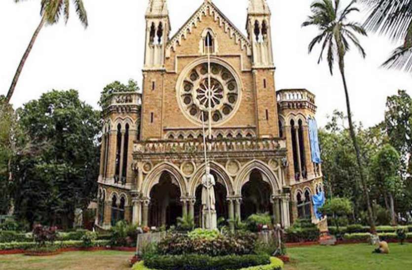 Mumbai University लोकसभा चुनाव : मुंबई यूनिवर्सिटी ने स्थगित की परीक्षा