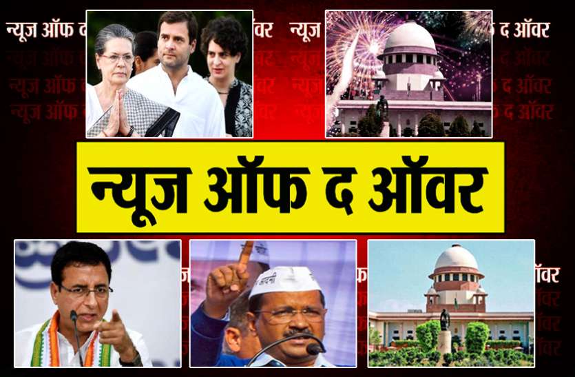 News of the hour NEWS OF THE HOUR: गुजरात में प्रियंका की हुंकार से लेकर मसूद अजहर पर रार तक घंटे की 5 बड़ी खबरें