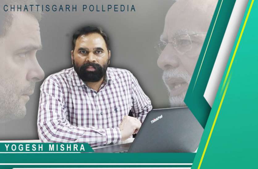 Pollpedia Chhattisgarh Pollpedia - Episode 19 – कौन होगा कोरबा का तीसरा सांसद?