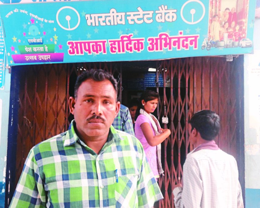 Cyber thieves blew up money from CRPF officer's account सीआरपीएफ अधिकारी के खाते से साइबर ठगों ने उड़ाए रुपए