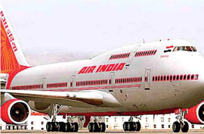 Air India recruitment 2019 एअर इंडिया से जुड़ें, प्रतिमाह मिलेंगे एक लाख रुपए