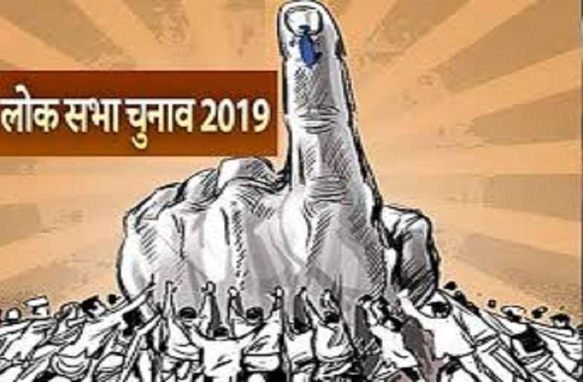 lok sabha election lok sabha election 2019 कांग्रेस में दिग्गजों के साथ युवा और भाजपा में बड़े नाम टिकट की दौड़ में