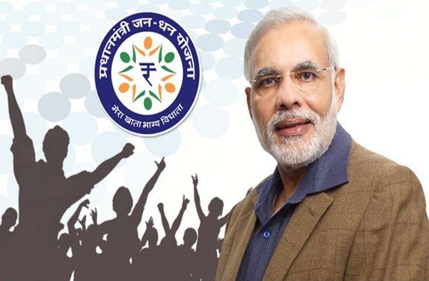 ,pradhan mantri jan dhan yojna पीएम मोदी ने महिला के बैंक खाते में भेजे 3.10 लाख रुपए,बाद में खुला राज तो मचा हड़कंप