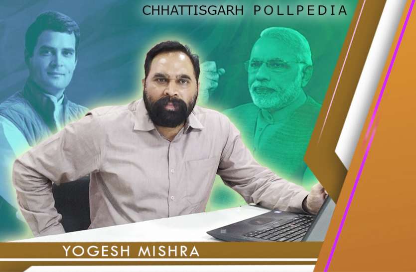 Chhattisgarh Pollpedia Chhattisgarh Pollpedia - Episode 20 – कांकेर में किसका जादू चलेगा?