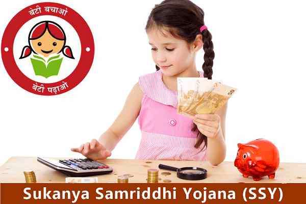 sukanya samriddhi yojana