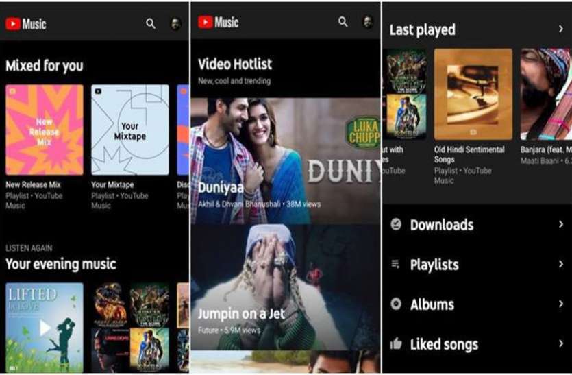 Youtube Youtube ने Free में शुरू की 2 नई सर्विस, अब Video देखते समय नहीं दिखेगा ऐड