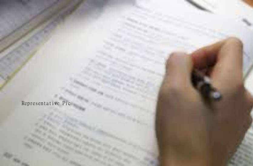 Answer sheet evaluation मूल्यांकन कार्य करने से किया मना, 309 शिक्षकों पर FIR