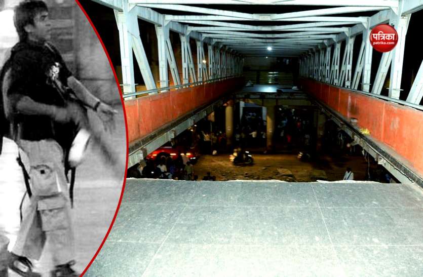 Mumbai CSMT मुंबई हमले के वक्त भी चर्चा में था CST फुटओवर ब्रिज: जानिए, आतंकी अजमल कसाब से क्या है कनेक्शन