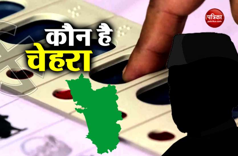 Goa Lok Sabha Election 2019 गोवा में राजनीतिक अस्थिरता का ज्वार