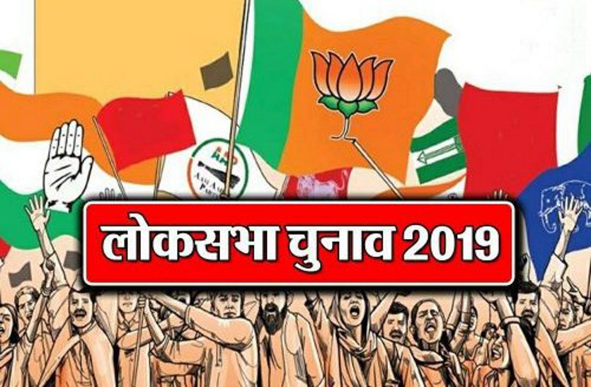 Lok Sabha Election 2019 यदि इस तारीख को है शादी तो जरूर पढ़ लें यह खबर,वरना हो सकती है मुश्किल