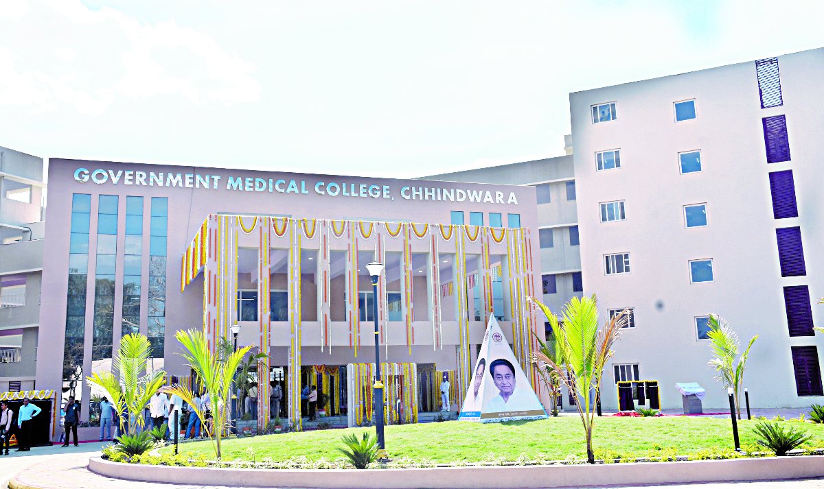 Inspection of Chhindwara Medical College हाइअलर्ट पर डॉक्टर, कभी भी आ सकती है एमसीआइ टीम