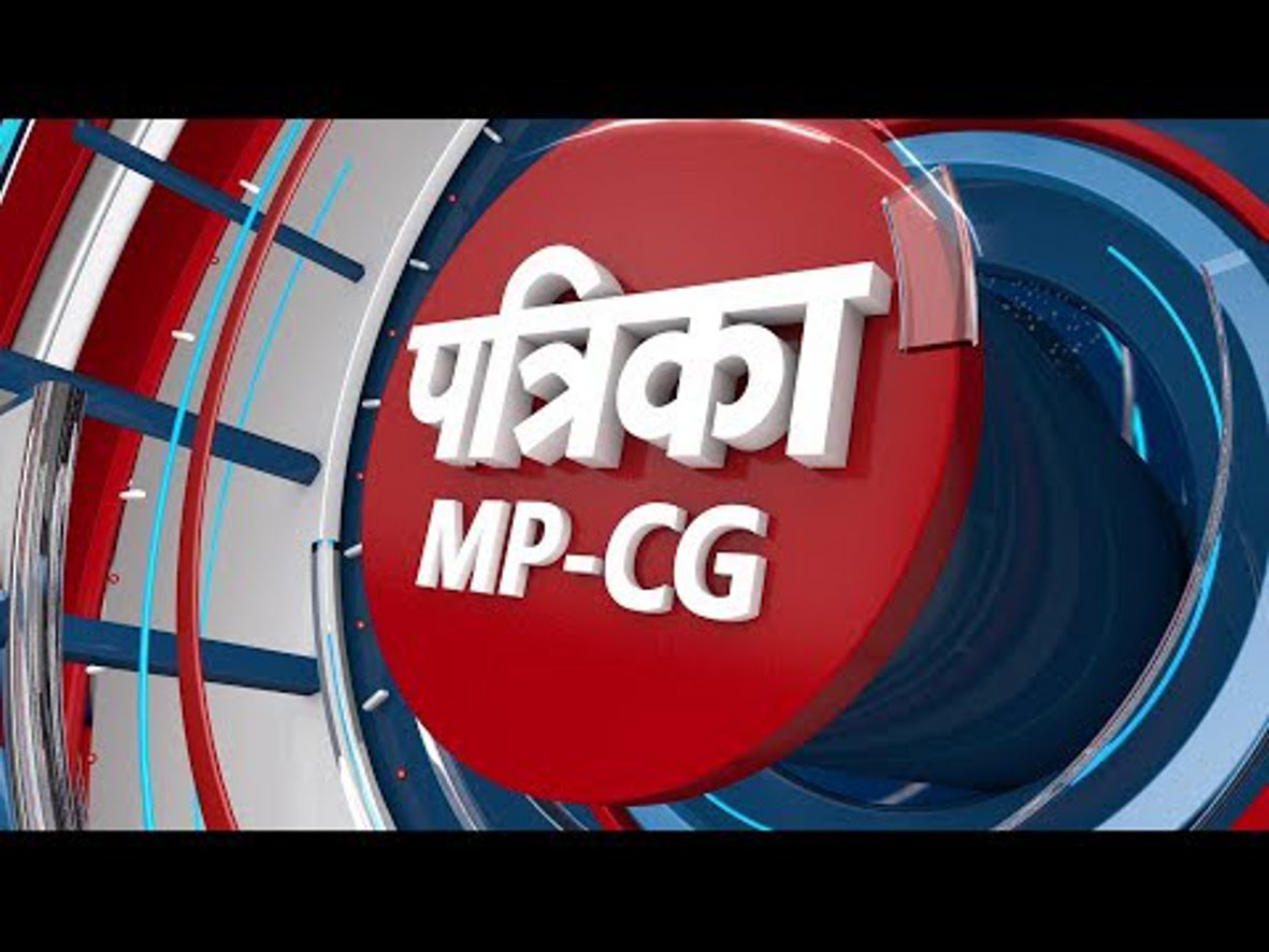 patrika एक एक नंबर के भुगतने होंगे मूल्यांकनकर्ता को 100-100 रुपए