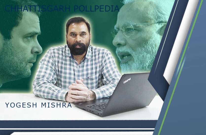 chhattisgarh pollpedia Chhattisgarh Pollpedia - Episode 21 – क्या कांग्रेस तोड़ पाएगी बिलासपुर में भाजपा का तिलिस्म?