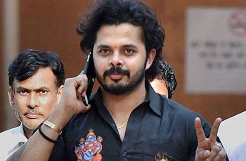 S Sreesanth स्पॉट फिक्सिंग मामला : श्रीसंत पर आजीवन प्रतिबंध रहेगा या हटेगा, आज आएगा फैसला