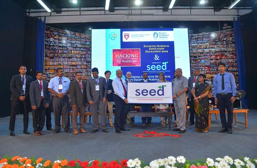 national,Hackathon,International,program,Health,surgery,Expert,participated, हैकॉथन फॉर हेल्थ कार्यक्रम में जुटे राष्ट्रीय और अंतर्राष्ट्रीय सर्जरी एक्सपर्ट