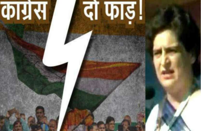 rebel in congress लोकसभा चुनाव से पहले यूपी में कांग्रेस में बड़ी बगावत, यहां दो खेमे में बंटी पार्टी