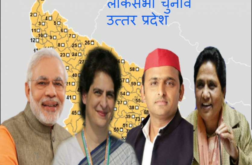 Modi Shah भाजपा की प्रत्याशी चयन को हो रही थी बैठक, लग रहे थे सांसद हटाओ के नारे