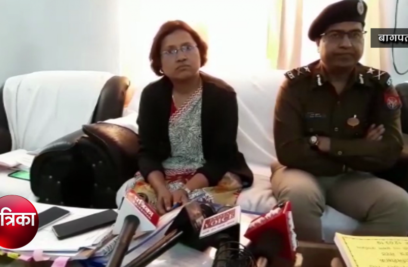 bagpat Video: दिल्ली-हरियाणा बॉर्डर पर निगरानी रखने के आदेश, जानिए क्यों