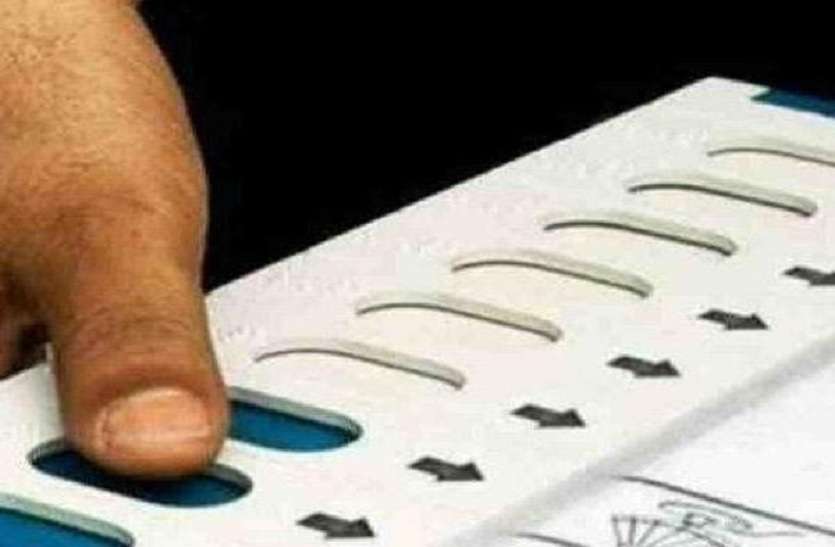Lok Sabha Elections 2019 चुनाव कर्मियों के वेलफेयर अधिकारी नियुक्त