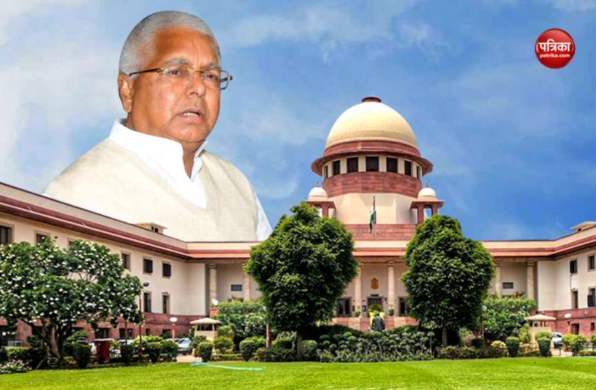 news चारा घोटाला: लालू प्रसाद यादव की जमानत याचिका पर सुप्रीम कोर्ट ने सीबीआई से मांगा जवाब
