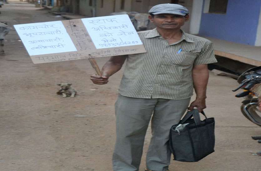 news मारपीट का नहीं मिला न्याय तो शिक्षक बोला सिंधिया के खिलाफ लडूंगा चुनाव
