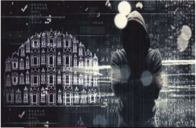 cyber crime जेबकतरी, चोरी का ट्रेंड हुआ पुराना, अब आया साइबर क्राइम का जमाना