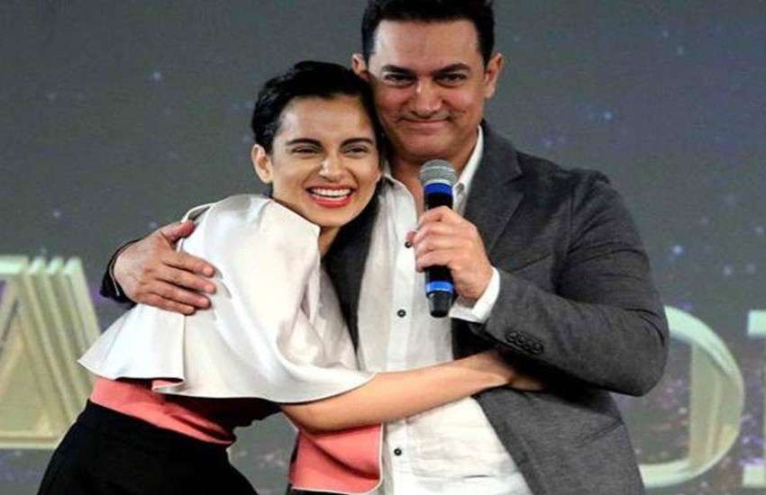 aamir-khan-reply-on-kangana-ranaut-comment