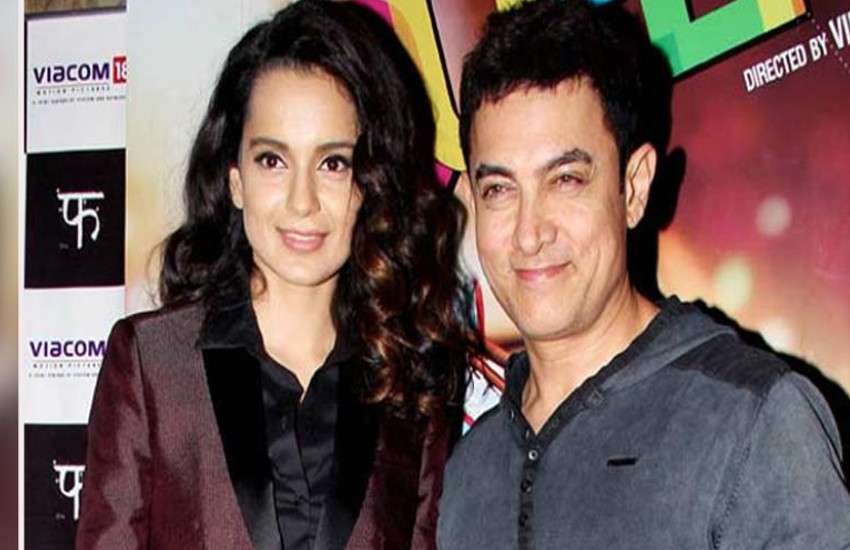 aamir-khan-reply-on-kangana-ranaut-comment