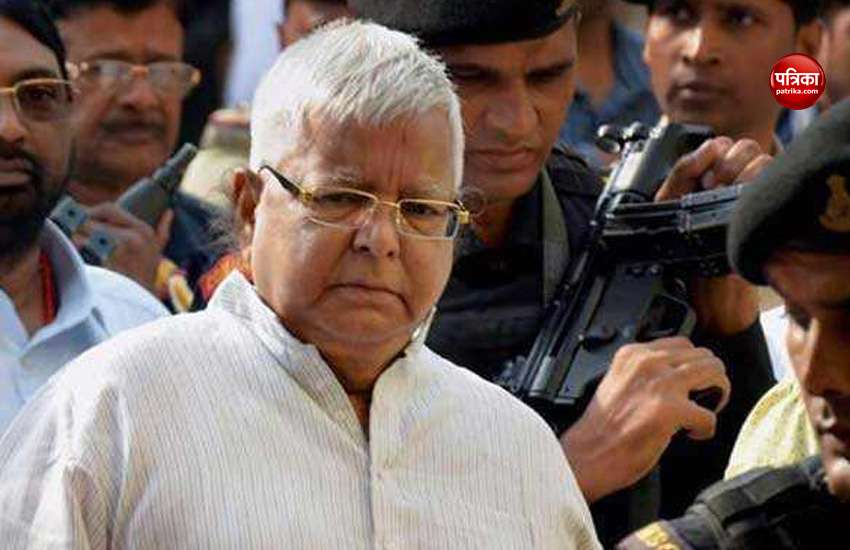 फाइल फोटो- चारा घोटाला मामले में लालू प्रसाद यादव की जमानत याचिका पर सुप्रीम कोर्ट में सुनवाई