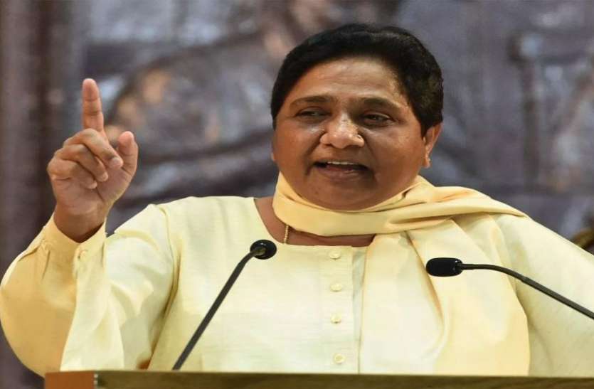 बसपा सुप्रीमो मायावती लोकसभा चुनाव: बसपा आज कर सकती है अपने उम्मीदवारों की घोषणा, मायावती पर सस्पेंस