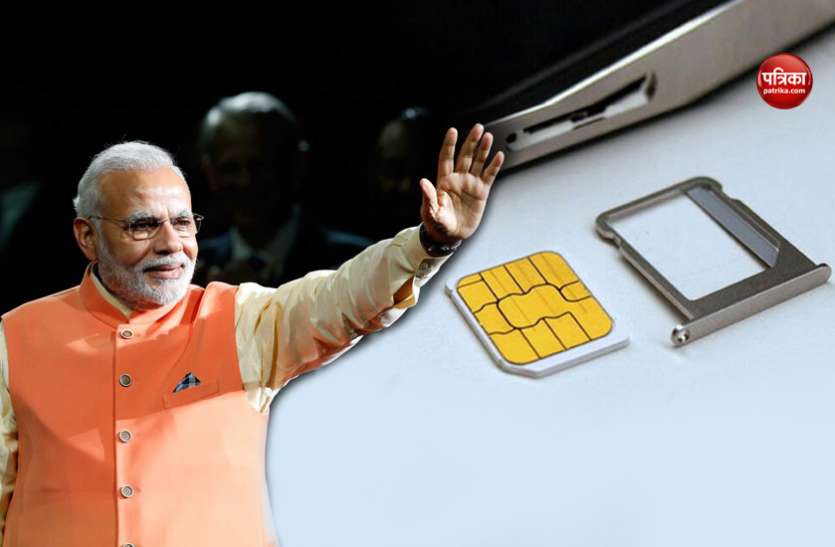 pm modi simcard इस कंपनी का SIM CARD इस्तेमाल करते हैं पीएम मोदी, पेन की कीमत जानकर उड़ जाएंगे होश