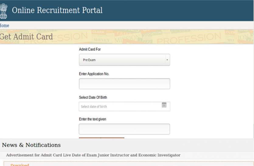 RSMSSB Junior Instructor and Economic Investigator Admit Card Exam 2019 RSMSSB Junior Instructor and Economic Investigator Admit Card ऐसे करें डाउनलोड