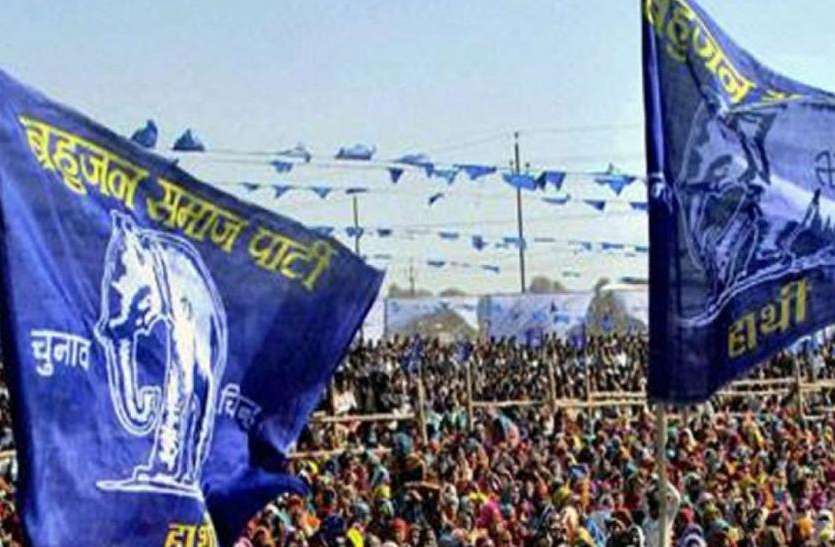 BSP झुंझुनू सीट से BSP प्रत्याशी ने वापस लिया नामांकन, अब 22 तक नाम लिए जा सकेंगे वापस