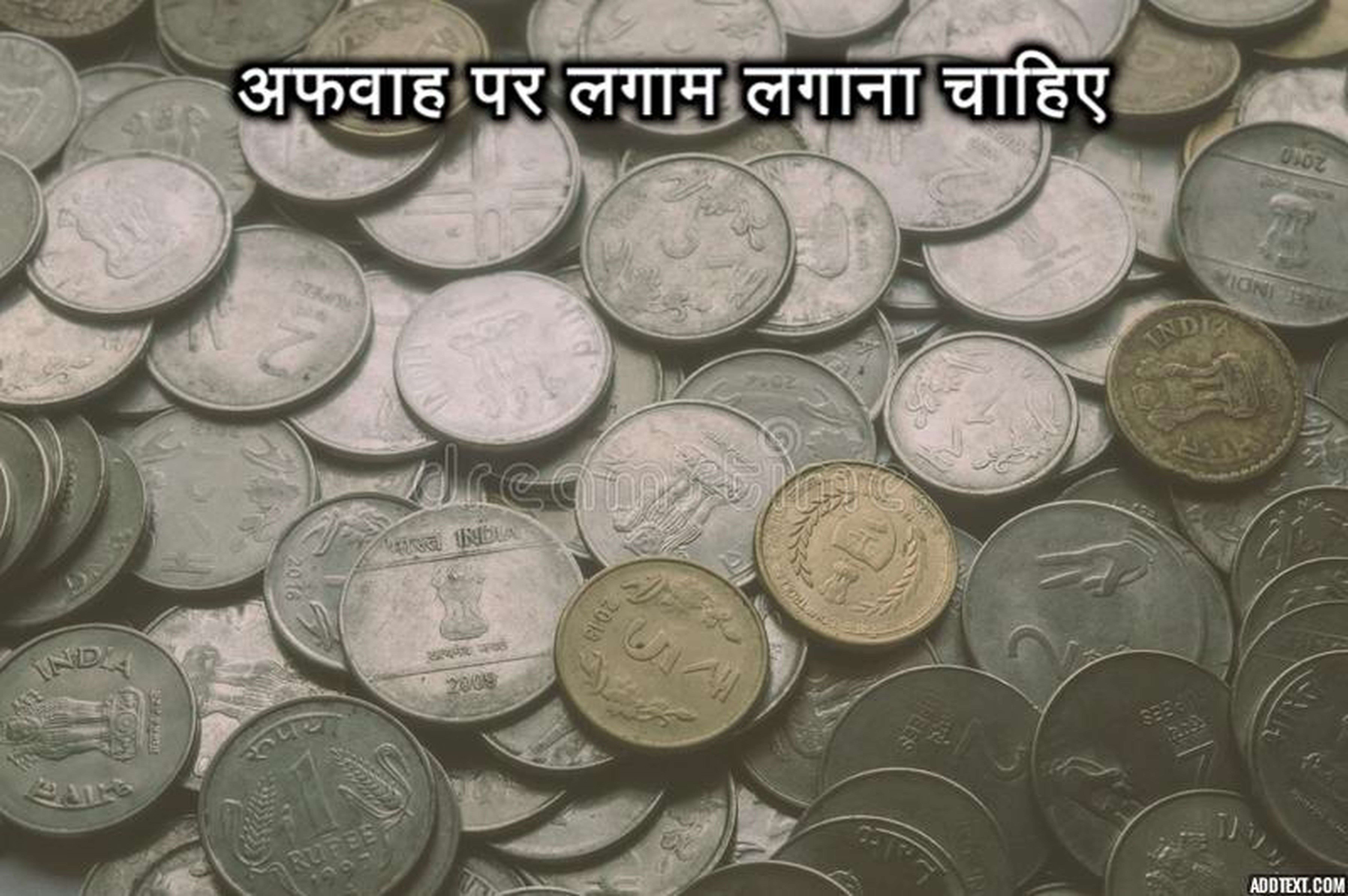 coin