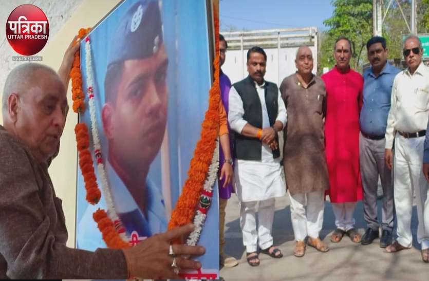 शहीद विशाल पांडेय को श्रद्धांजलि देते केंद्रीय ब्राह्मण महासभा के अध्यक्ष व अन्य केंद्रीय ब्राह्मण महासभा ने एयर स्ट्राइक में शहीद विंग कमांडर विशाल को घर जा कर दी श्रद्धांजलि