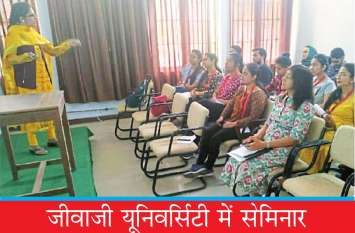 Basic Concept Clear To Keep 60 Percent Marcs In The Net नेट में 60 परसेंट माक्र्स लाने के लिए रखने होंगे बेसिक कॉन्सेप्ट क्लियर