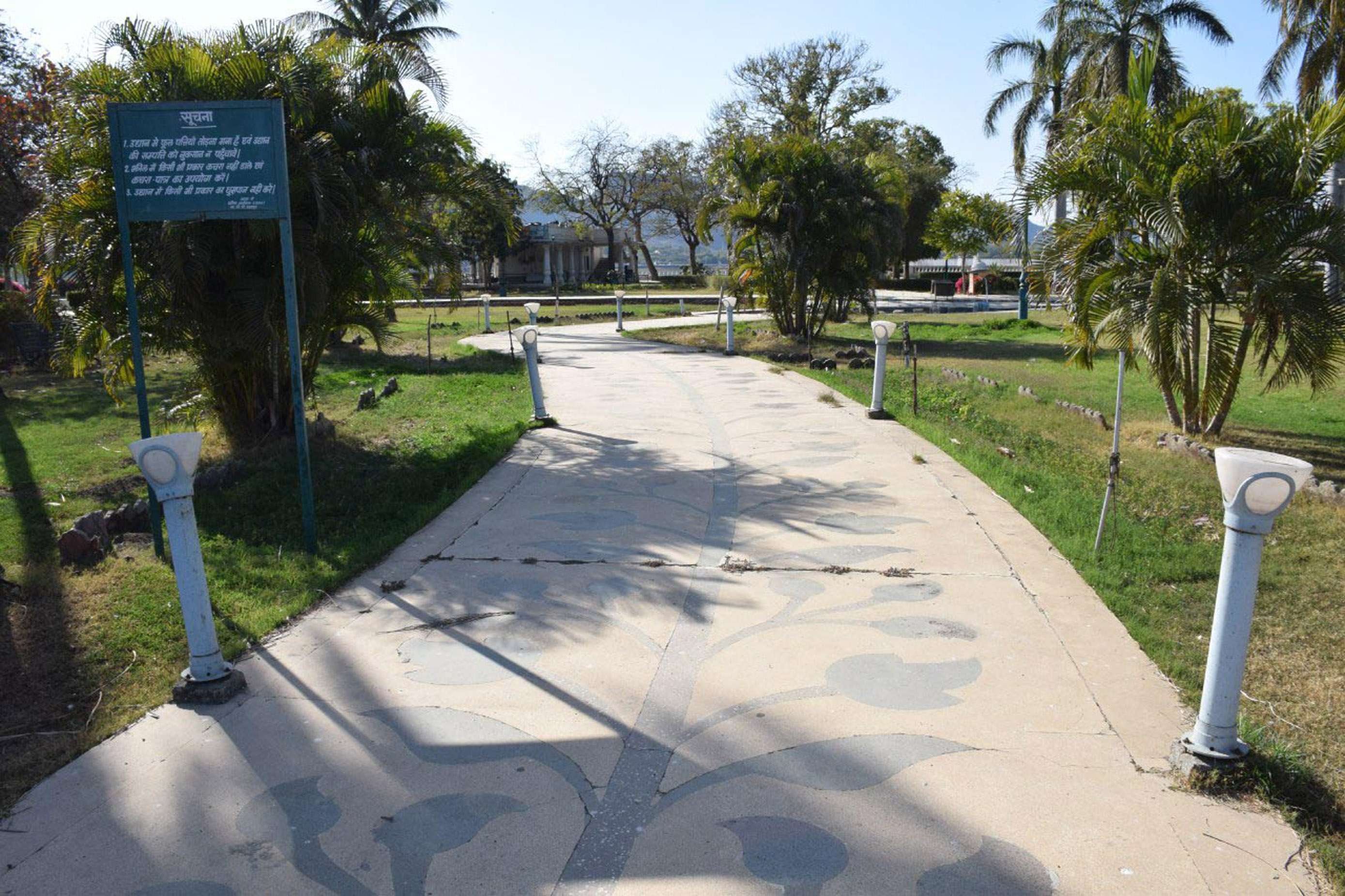 nehru park