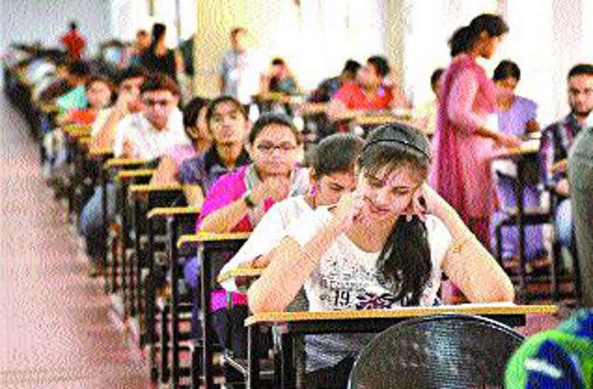 bhilai patrika आप न करें ऐसी गलती : परीक्षा हॉल में बुक लेकर पहुंची छात्रा और डेढ़ घंटे तक कुछ नहीं लिख पाई