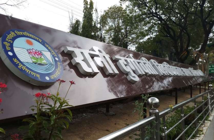 The college was spread over the chits, the flying squad's forehead कॉलेज में फैली थी नकल की पर्चियां, फ्लांइग स्क्वाड का ठनका माथा