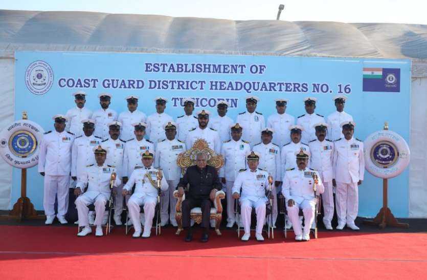 Coastal boundaries of Tamil Nadu will be more secure तटीय प्रदेश तमिलनाडु की समुद्री सीमाएं होंगी अधिक सुरक्षित