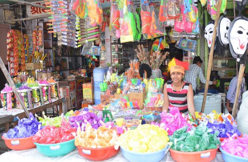 baran सज गया रंगों का बाजार