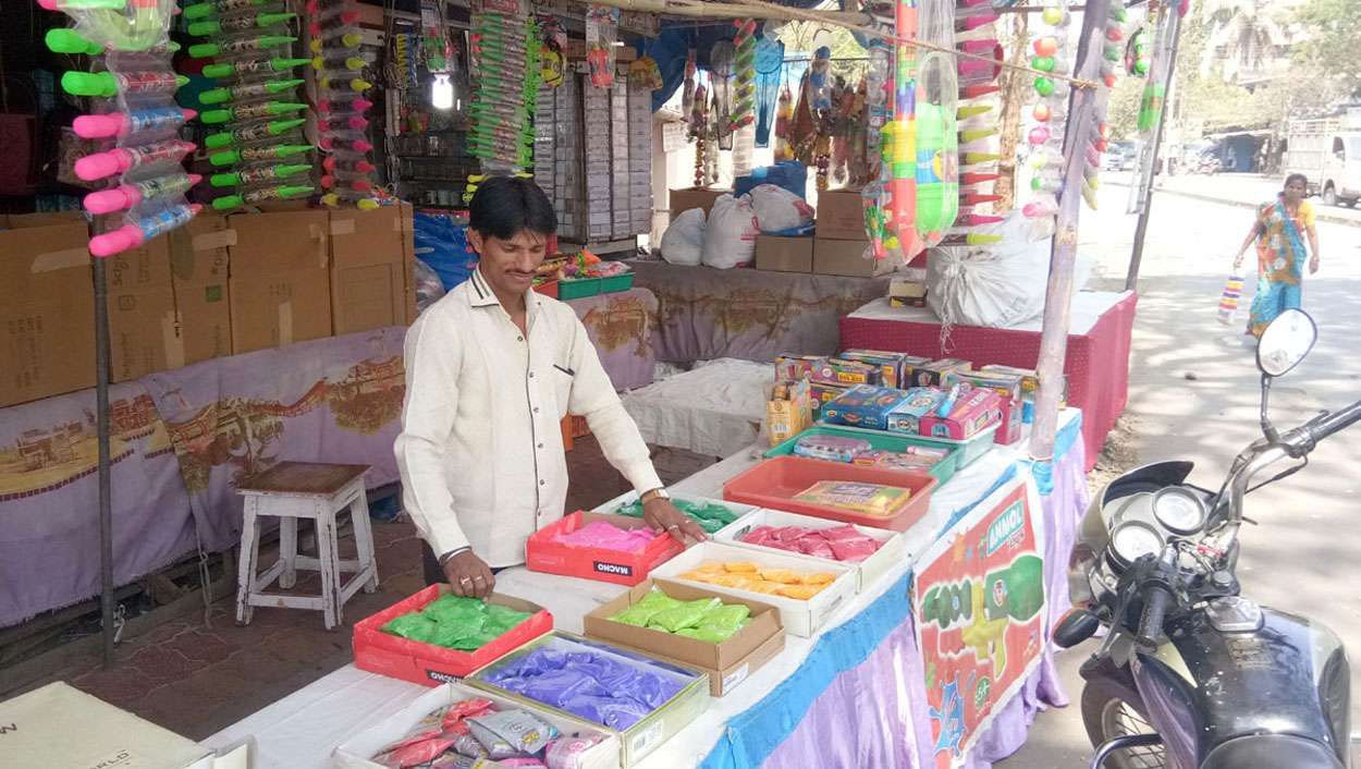 patrika